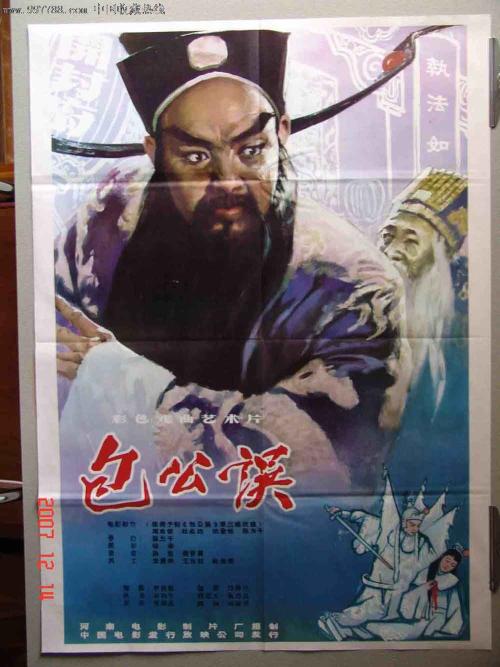 仿制假魁北克身份证
